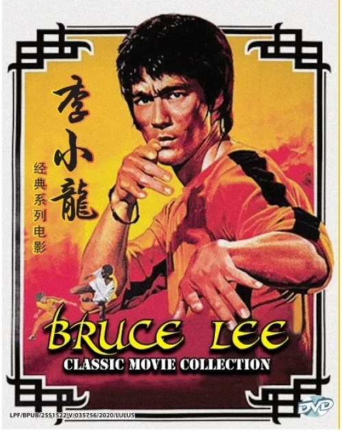 BRUCE LEE CLASSIC MOVIE COLLECTION 李小龙经典系列电影 CHINESE MOVIE DVD | Lazada