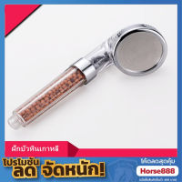 ฝักบัวหินเกาหลี สปาน้ำแร่ไอออน Shower Filter ขนาด 7.5 ซม