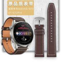 Apply huawei 3 pro leather strap watch Watch GT3 gt2 strap pro/watch band 3 gt1 intelligent men and women with glory magic2 leather watch strap 46 mm