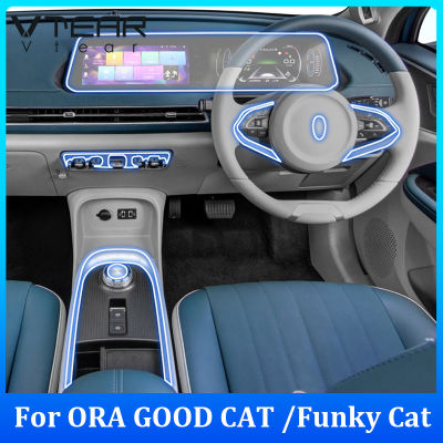 Vtear For ORA GOOD CAT / FUNKY CAT / CAT GT 2021 2022 2023 Car TPU central control protective film Steering wheel film Navigation transparent soft film Automotive interior accessories