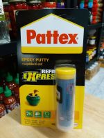 Pattex กาวดินน้ำมัน Epoxy Putty 48 g  PATTEX แพทเท็คส์ กาวอุดอีพ๊อกซี่ พัตตี้ 48 กรัม EPOXY PUTTY  ลักษณะคล้ายดินเหนียวสามารถนำมาปั้น ซ่อมแซม อุดช่องว่าง และปะวัสดุต่างๆ เช่น ไม้ โลหะ อิฐ คอนกรีต กระเบื้องเซรามิค และพลาสติก (ยกเว้น PE PP เทฟลอน)