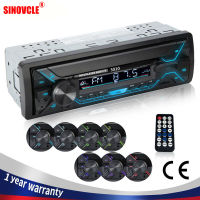 SINOVCLE Car Radio Audio 1din Bluetooth Stereo MP3 Player FM Receiver 60Wx4 With Colorful Lights AUXUSBTF Card In Dash Kit