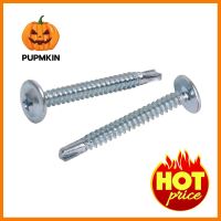 สกรูปลายสว่าน WF DEXZON 8x1-1/2 นิ้ว 200 ตัวSELF-DRILLING ROOFING SCREW WF DEXZON 8X1-1/2IN 200PCS **พลาดไม่ได้แล้วจ้ะแม่**