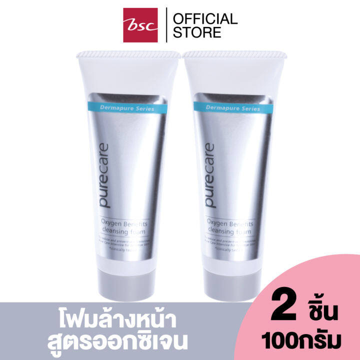 set-2-ชิ้น-pure-care-extra-benefits-cleansing-foam-โฟมล้างหน้า-สูตร-ออกซิเจน-ช่วยทำความสะอาดผิวหน้า-ได้-อย่างมั่นใจ-มอบความชุ่มชื่น-กระจ่างใสให้ผิวเปล่งปลั่ง-มีชีวิตชีวา