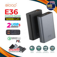 ELOOP E36 (อีลูป) ของแท้ 100%  พาวเวอร์แบงคแบตสำรอง 12000mAh QC3.0 | PD 18W PowerBank ชาร์จเร็ว Fast Quick Charge NBboss89