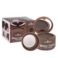 Odbo NextGen Magic Touch Hair Shadow 3g OD1-107 โอดีบีโอ เน็กซ์เจน แมจิก ทัช แฮร์ แชโดว์ ปิดผมบาง ปิดเหม่ง