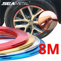 ☋☈ Car Wheel Protector Rim Sticker Moulding Strip Trim Chrome Decoration Tire Rims Hub Strips Exterior Car Styling Auto Accessories