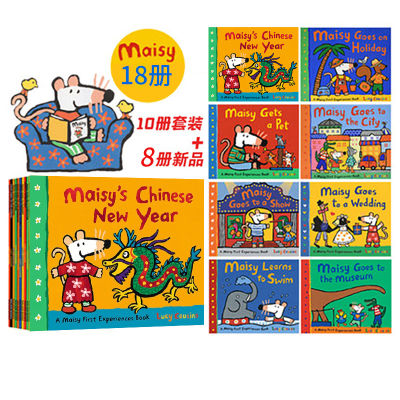 English original Maisy first experience mouse Bobo full set of 18 volumes of childrens Enlightenment cognition New Year picture book Maisy goes by plane Liao Caixing book list Lucy cousins