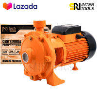 InnTech ปั๊มน้ำหอยโข่ง แรงดันสูงเป็นพิเศษ รุ่น ITP-SCM2-68 ขนาดท่อ 1.5x1.25 นิ้ว 2,200 วัตต์ ตัวใหญ่ สูบน้ำได้แรงกว่า มากกว่าเดิม!!