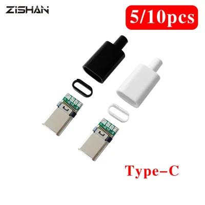 5Pcs TYPE C USB 3.1 24 Pin Male Plug Welding Connector Adapter with Housing Type-C Charging Plugs Data Cable Accessories Repair Electrical Connectors