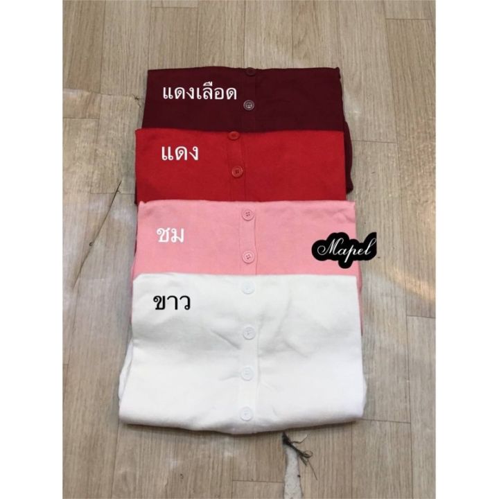 เสื้อคลุมคาดิแกน-บิ๊กไซร์-อก50-54-เนื้อผ้าอย่างดี-มีสีให้เลือกเยอะมากกกก