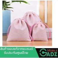 ถุงผ้ากำมะหยี่ ขนาด 12x15CM สีชมพู สำหรับใส่ Power Bank กันฝุ่น กันรอย