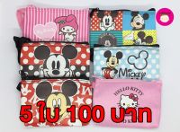 5ใบ 100 บาท - กระเป๋าใส่เหรียญ เก็บแมสเด็ก3Dได้ กระเป๋าอเนกประสงค์ ลายการ์ตูนน่ารัก