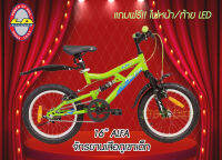 แถมฟรี!! ไฟหน้า/ท้าย LED จักรยานเสือภูเขาเด็ก LA Bicycle รุ่น ALFA 16 ส่งฟรี!!