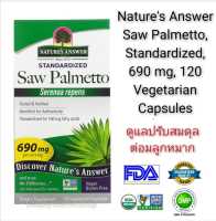 ดูแลปรับสมดุลต่อมลุกหมาก(ซอร์ พาลเมตโต) Natures Answer, Saw Palmetto, Standardized, 690 mg, 120 Vegetarian Capsules