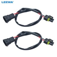 LEEWA 2pc 12V 35W 55W Auto 9005/9006 Male to Femal HID Conversion Kit Xenon Lamp Bulb Power Wire Harness Plug Power Cable