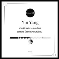 YIN YANG (หยินหยาง) - Dawn of Spring