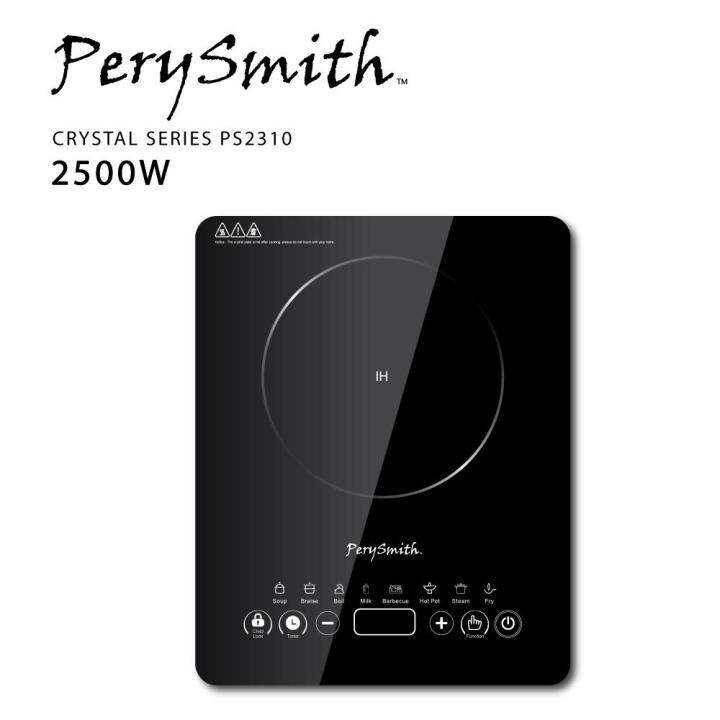 perysmith induction cooker 2500w ps2310