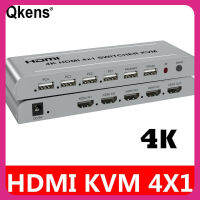 สวิตช์ KVM สัญญาณเสียง4K 4K 4X1 HDMI ตัวแปลงวิดีโอสัญญาณเสียง4 In 1 Out สำหรับการควบคุมเมาส์และคีย์บอร์ด USB 4แล็ปท็อป PC คอมพิวเตอร์กับโปรเจกเตอร์ทีวี