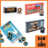 RAW&amp;GOOD Skateboard Bearing ลูกปืนสเก็ตบอร์ด พร้อมส่ง