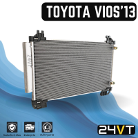 แผงร้อน โตโยต้า วีออส 2013 - 2018 ยาริส 2014 - 2018 TOYOTA VIOS 13 - 18 YARIS 14 - 18 แผงรังผึ้ง รังผึ้ง แผงคอยร้อน คอล์ยร้อน คอนเดนเซอร์ แผงแอร์ คอยแอร์