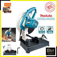 MAKITA ไฟเบอร์ตัดเหล็ก 14 นิ้ว รุ่น M2401B