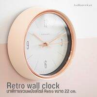 Judbannkun นาฬิกาแขวนผนังสไตล์ Retro ขนาด 22 cm