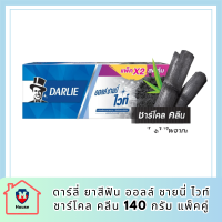 ดาร์ลี่ ยาสีฟัน ออลล์ ชายนี่ ไวท์ ชาร์โคล คลีน 140 กรัม แพ็คคู่ รหัสสินค้า BICli9567pf