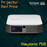 Projector Viewsonic  M2E__(Full HD / 1000 ANSI Lumens) รับประกันเครื่อง 3 ปีเต็ม On site Service