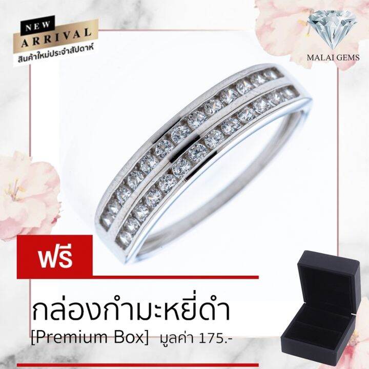 malai-gems-แหวนเพชร-เงินแท้-925-เคลือบทองคำขาว-ประดับเพชรสวิส-cz-รุ่น221-r11139-แถมกล่อง-แหวนเงินแท้-แหวนเงิน