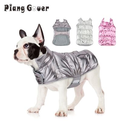 （Good baby store） Warm Winter Dog Clothes Pet Cotton Coat Jacket Pet Vest for Small Medium Large Dog Pug Chihuahua French Bulldog