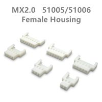 10/50/100PCS LOT MX2.0 51005 51006 2.0mm Female Housing Socket air docking 51006 rubber shell plug 2p 3p 4p 5p 6p 7p Connector