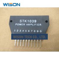 STK1039 Free Shippin Original MODULE