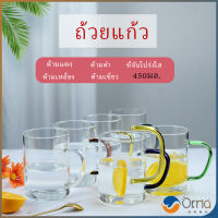 Orna ถ้วยชาหอมๆ ถ้วยมีหูจับ ถ้วยแก้ว ถ้วยชา แก้วไวน์สร้างสรรค์ ถ้วยกาแฟ โปร่งใสและทนความร้อน สปอตสินค้า glass cup