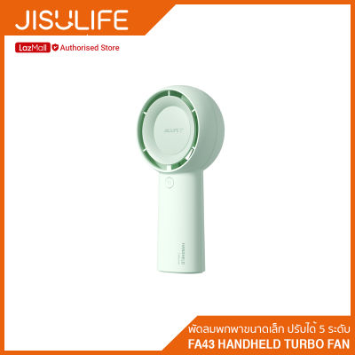 Jisulife FA43 Handheld Turbo Fan พัดลมพกพา รุ่น FA 43 (รับประกัน 6 เดือน)