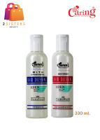 Caring Hair Dressing Lotion แคริ่ง โลชั่นบำรุงผม 330 มล ปกป้องเส้นผมไม่ให้ถูกทำลายจากความร้อน