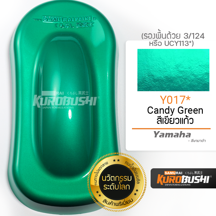 สีสเปรย์-ซามูไร-samurai-สีเขียวแก้ว-สีเขียวโปร่งแสง-สีเขียวใส-yamaha-candy-green-y017-ขนาด-400-ml