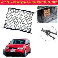 ที่เก็บสัมภาระท้ายรถสำหรับ VW Volkswagen Touran MK1 2003 ~ 2015ตะขอไนลอนอุปกรณ์เสริมรถยนต์ตาข่ายยางยืด