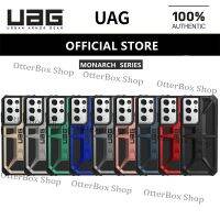 UAG ชุดพระมหากษัตริย์สำหรับ Samsung Galaxy S21อัลตร้า/S21 + พลัส/หมายเหตุ20อัลตร้า/Note 10 +/Note 8 9/S20อัลตร้า/S10พลัสเคสโทรศัพท์