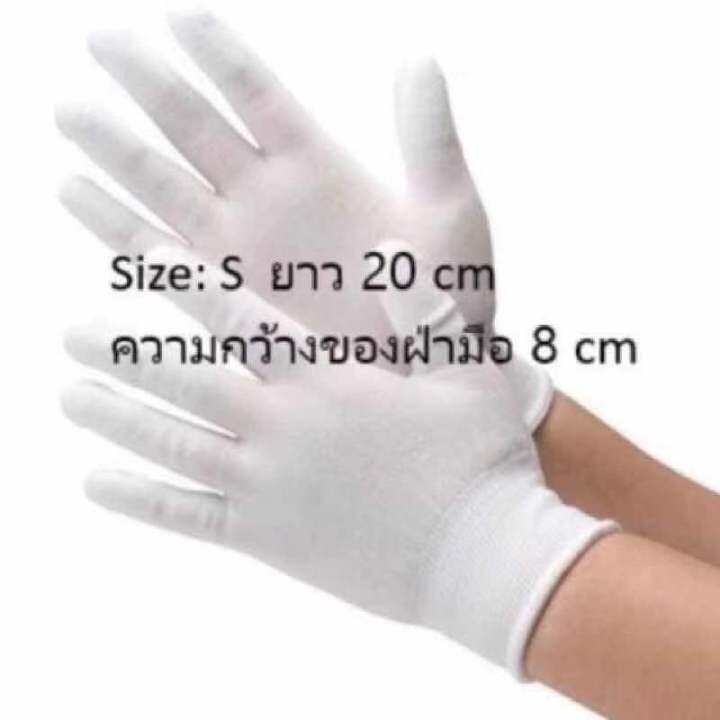 ถุงมือไนล่อน-1-แพ็คมี-12-คู่-เคลือบpuเต็มฝ่ามือ