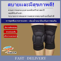 1 โฟมกีฬาหนาเข่า Pads Extreme เข่า Pads Elbow Pads อุปกรณ์สนับสนุนเข่าสำหรับฟุตบอลวอลเลย์บอล Cycling