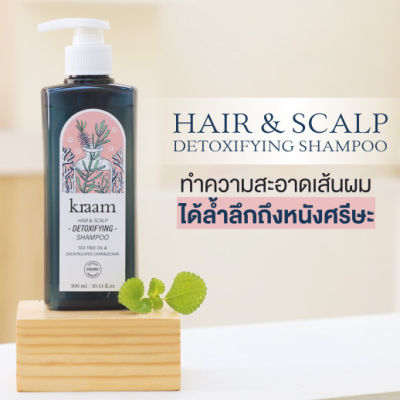 KRAAM คราม แชมพูสูตรดีท๊อกซ์เส้นผมและหนังศีรษะ Hair & Scalp Detoxifying Shampoo (Tea Tree Oil & Encapsulated Carrageenan) (300 ml)