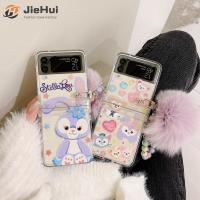 JieHui สำหรับ Samsung Z Flip5 /z Flip4 /z Flip3ชุดสามชิ้น Star Dailu (Shell + FUR Ball chain)) แฟชั่นโทรศัพท์มือถือกรณี