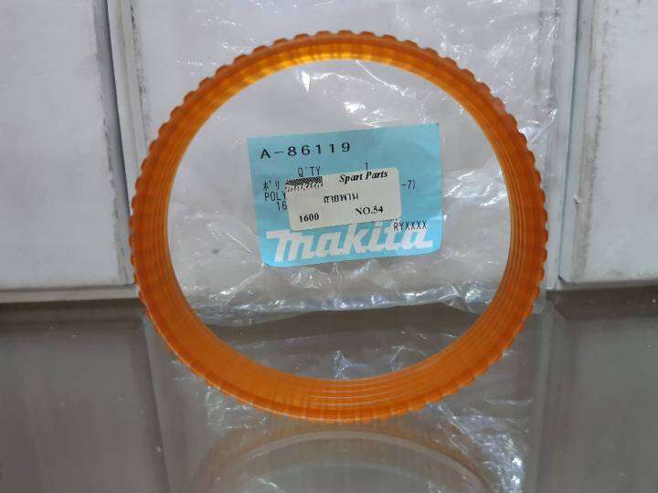 makita-service-part-drive-belt-for-model-1600-part-no-a-86119-อะไหล่สายพาน-กบไฟฟ้า-รุ่น-1600-ยี่ห้อ-มากีต้า-made-in-japan-จากตัวแทนจำหน่าย