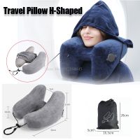 ♨ H Shape Travel Pillow Hooded Inflatable Neck Pillow Airplane Sleeping Pillow Portable Aircraft Pillow With Storage Bag