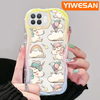 YIWESAN เคสสำหรับ OPPO A93 2020 F17 Pro Reno 4F Reno 4 Lite เคสลายการ์ตูนยูนิคอร์นขอบเนื้อครีมกันกระแทกแบบใสนิ่มเคสมือถือเคสโปร่งใสลายกล้องถ่ายรูปสร้างสรรค์เคสฝาครอบป้องกันซิลิก้าเจล