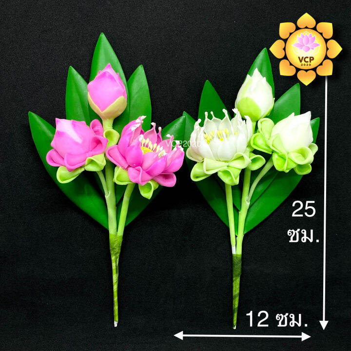 ช่อดอกบัว-ช่อคู่-ตูมแย้มบาน-3-ดอก-ดินญี่ปุ่น