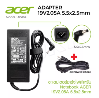Adapter ACER สายชาร์จโน๊ตบุ๊คทั้งชุด อะแดปเตอร์แล็ปท็อป อะแดปเตอร์ ที่ชาร์จโน๊ตบุ๊ค ที่ชาร์จแล็ปท็อป Nbboss89