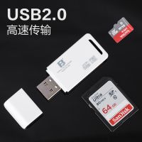 Original suitable for Canon Sony Samsung CCD camera card reader SD card TF card two-in-one USB computer guide data