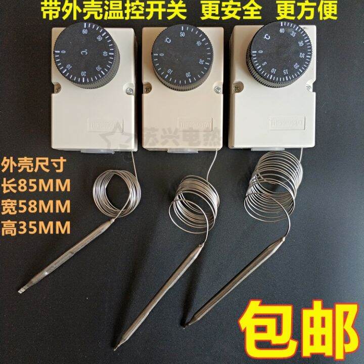 Water boiler temperature control switch adjustable thermostat